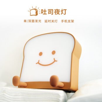 Rechargeable LED Toast Night Light